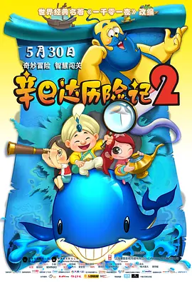爱恋不顺