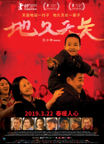 爱恋不顺